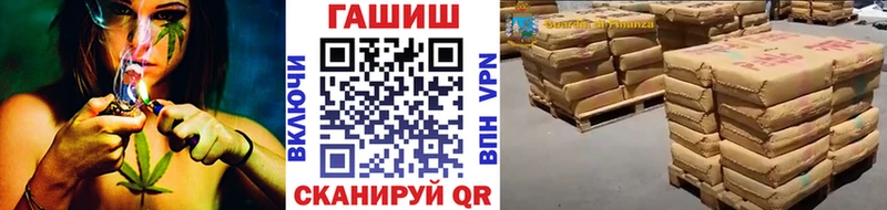Магазины продажи наркотиков Артёмовск COCAIN  Альфа ПВП  OMG маркетплейс  ГАШ  БУТИРАТ 