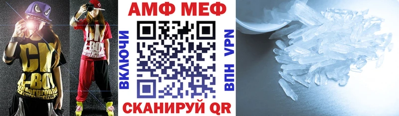 АМФЕТАМИН Premium  Артёмовск 