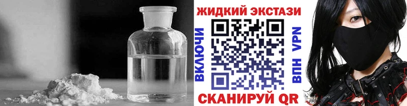 БУТИРАТ оксана  купить  сайты  mega ССЫЛКА  Артёмовск 