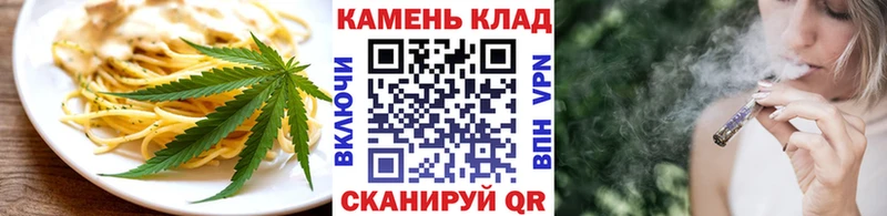 дарк нет официальный сайт  купить наркотик  Артёмовск  Печенье с ТГК марихуана 