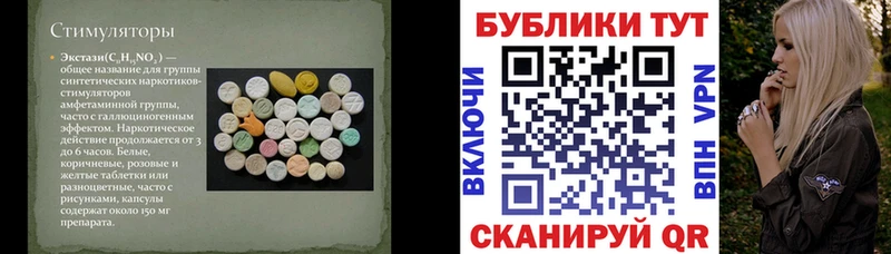 ЭКСТАЗИ диски  Артёмовск 