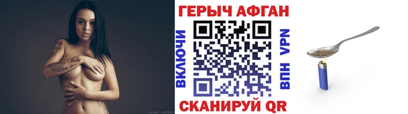 МЕГА маркетплейс  Артёмовск  Героин хмурый 