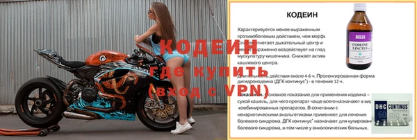 первитин Армянск