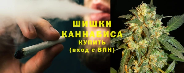 первитин Армянск