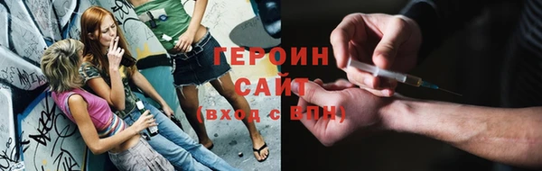MDMA Premium VHQ Семилуки