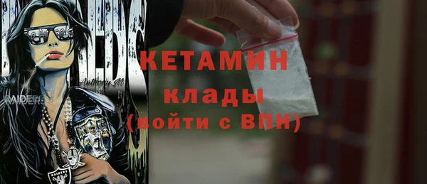 первитин Армянск