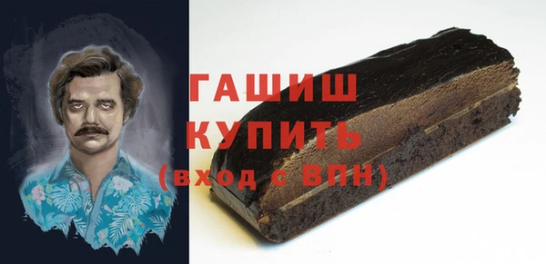 ПСИЛОЦИБИНОВЫЕ ГРИБЫ Арсеньев