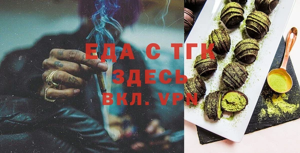 первитин Армянск