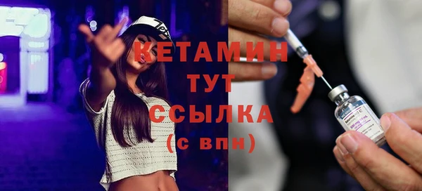первитин Армянск