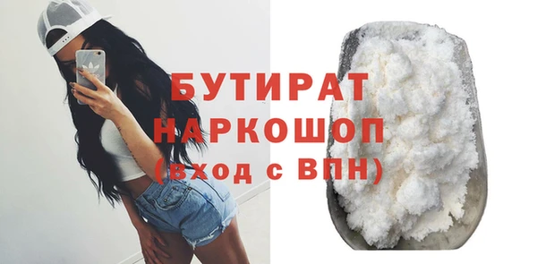 ПСИЛОЦИБИНОВЫЕ ГРИБЫ Арсеньев