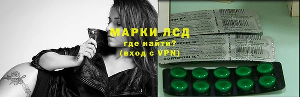первитин Армянск