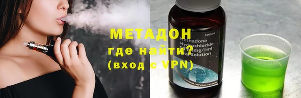 ПСИЛОЦИБИНОВЫЕ ГРИБЫ Арсеньев