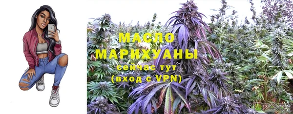 ПСИЛОЦИБИНОВЫЕ ГРИБЫ Арсеньев