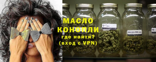 первитин Армянск