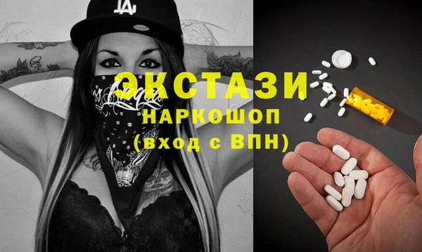 первитин Армянск
