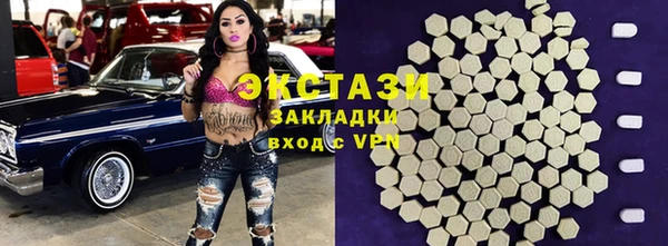 ПСИЛОЦИБИНОВЫЕ ГРИБЫ Арсеньев