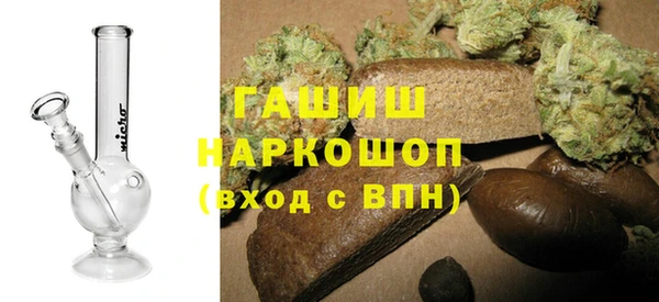 первитин Армянск