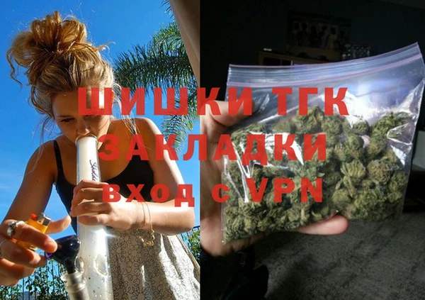 первитин Армянск