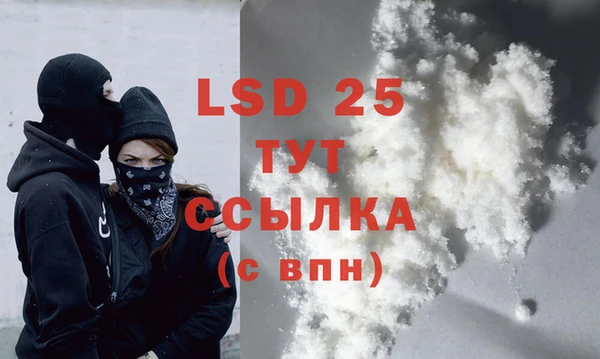 MDMA Premium VHQ Семилуки