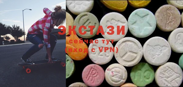 ПСИЛОЦИБИНОВЫЕ ГРИБЫ Арсеньев