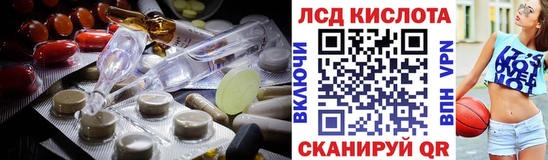 Лсд 25 экстази ecstasy  закладки  Артёмовск 