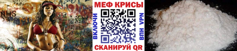 МЯУ-МЯУ мяу мяу как найти Артёмовск