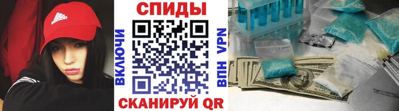 МЕТАМФЕТАМИН Декстрометамфетамин 99.9%  ОМГ ОМГ вход  Артёмовск 