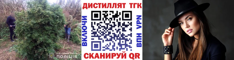 наркошоп  Артёмовск  ТГК Wax 